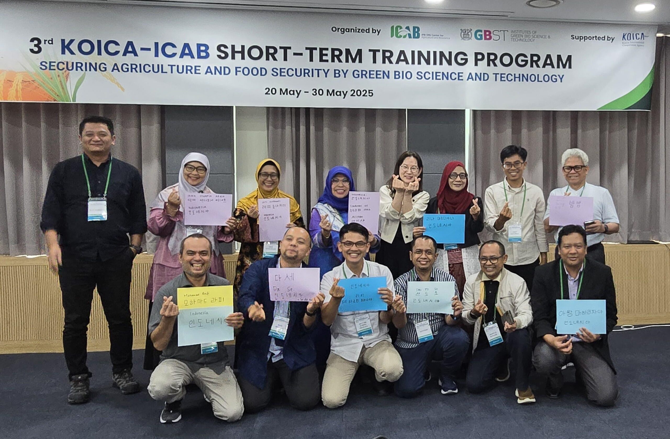 3rd Short-term Training Program (May 2025)