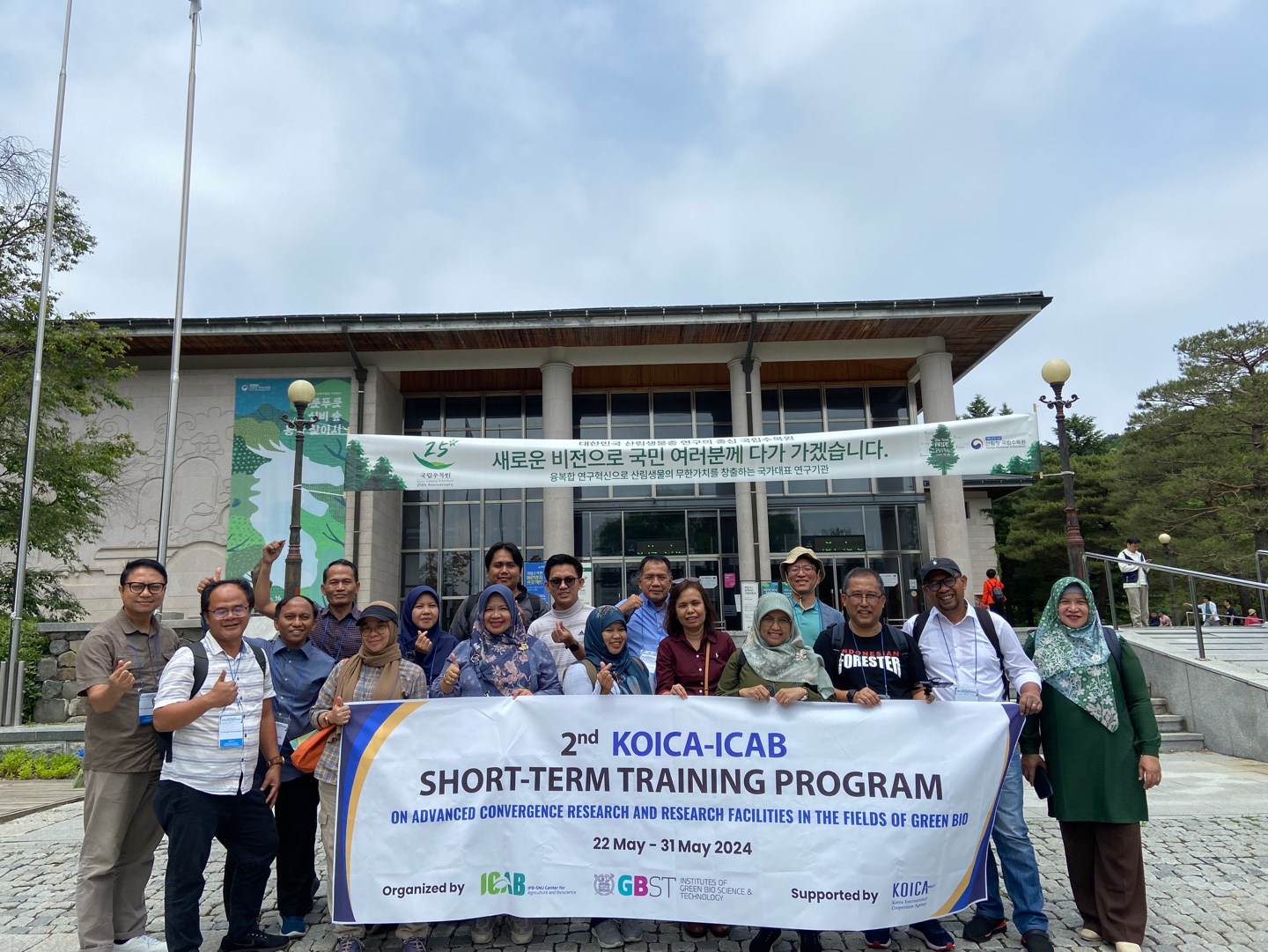 2nd Short Term Training Program (May 2024)